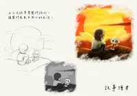 Hirai Nya - Digital Artbook 3