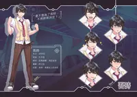 《湛藍牢籠 Rail of Möbius》美術設定集 4