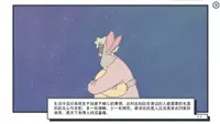 失眠诊所 2