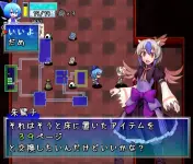 不思議の大冒険 チルノ見参！２ 1