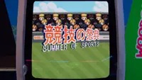 Arcade Paradise - Summer of Sports 1