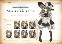 ほらふき山の魔理沙 デジタルアートワークス Digital Deluxe 2