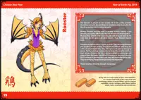 Siluman Fantasy - Codex Libido: Oriens 2