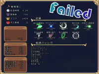 俊風のシィレア 4