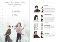 OPUS: Echo of Starsong Official Game Script -Vol.2- Deluxe 1