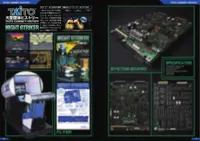 Operation Night Strikers BOOK Digital Deluxe 3