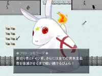 ばるばろっさ! ～すすめ? 赤軍少女旅団～ 4