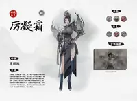 Tale of Immortal - BaHuang Chronicle 2