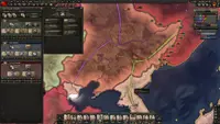 Expansion - Hearts of Iron IV: No Step Back 2