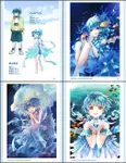 Voices from the Sea - 勇者mini Artbook 2
