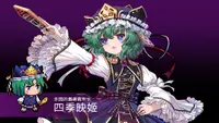 东方华彩乱战2 - 可用人物补充包4 伊吹萃香/茨木华扇/四季映姬/比那名居天子/秦心 2