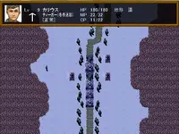 WWⅡ英雄列伝 泥の中の虎 オットー・カリウス 4