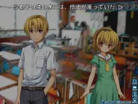 Higurashi When They Cry Hou - Rei 4