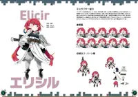 十秒奪取！ 設定資料集 1