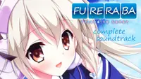 Fureraba ~Friend to Lover~ Soundtrack 1