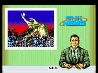 KING OF THE MONSTERS 2