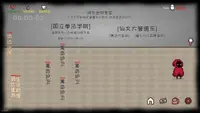无尽之国-玩梗模拟器 4