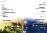 Notch - Deluxe Content DLC Deluxe 1