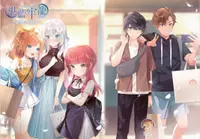 《湛藍牢籠 Rail of Möbius》美術設定集 1