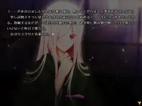 怪奇幻想夢物語 怪獣綺譚 桜蛇伝 4