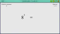 Powerful Courses - Powers table 1
