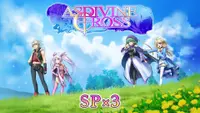 SP x3 - Asdivine Cross 1