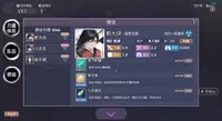 无限投影 2