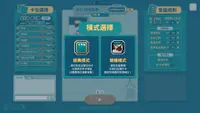 災難公關+ 3
