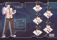 《湛藍牢籠 Rail of Möbius》美術設定集 4