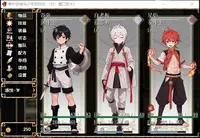 新叶旅者与少年的回忆 3