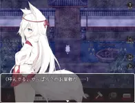 The Cursed Moon ~The Girl Trapped in the Haunted House~ 2