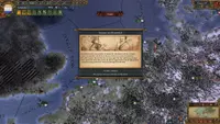 Expansion - Europa Universalis IV: Res Publica 2