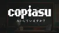 STARNAUT - Prologue "COPIASU" 1