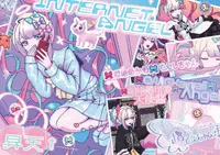 NEEDY STREAMER OVERLOAD ARTWORKS 3