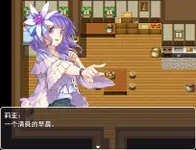 世界尽头的蔷薇花园 1