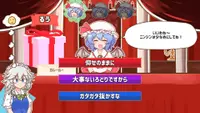 召しませ！レミリアお嬢様！ 3
