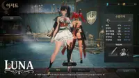 루나 : 월영의 전쟁 2