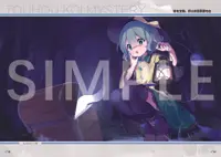 旅行恋恋Art Book: 恋恋下午茶喂养指南 Simple Tea-Time 3