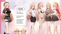 Love Delivery - Artbook 4