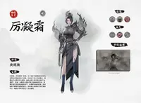 Tale of Immortal - BaHuang Chronicle 2