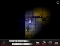 The Cursed Moon ~The Girl Trapped in the Haunted House~ 3