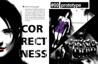 The 25th Ward: The Silver Case - Digital Art Book 2