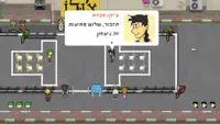 יום פתוח 2