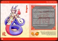 Siluman Fantasy - Codex Libido: Oriens 3