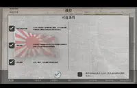 CB4G - Philippine Sea & Pilots Deluxe 2