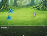 世界尽头的蔷薇花园 2