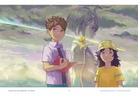 A Space for the Unbound Artbook 2