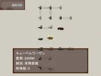 WWII英雄列伝 最強の虎 クルト・クニスペル 3