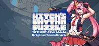 Witch's Rhythm Puzzle Original Soundtrack 1