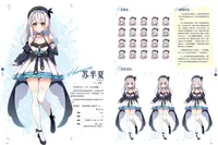 恋爱绮谭 不存在的夏天 电子版设定集 2